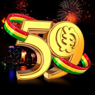 GHANA'S 59TH INDEPENDENCE WITH REGGEIE & BOLI