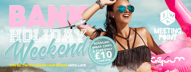 CarniFest A Carnival & SW4 Afterparty