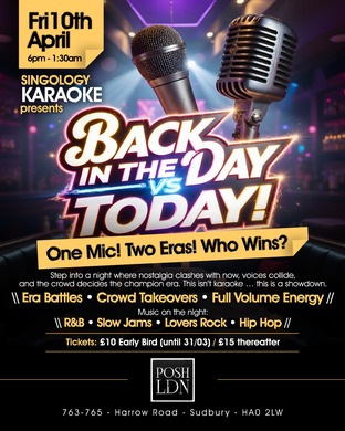 BACK IN THE DAY vs TODAY!